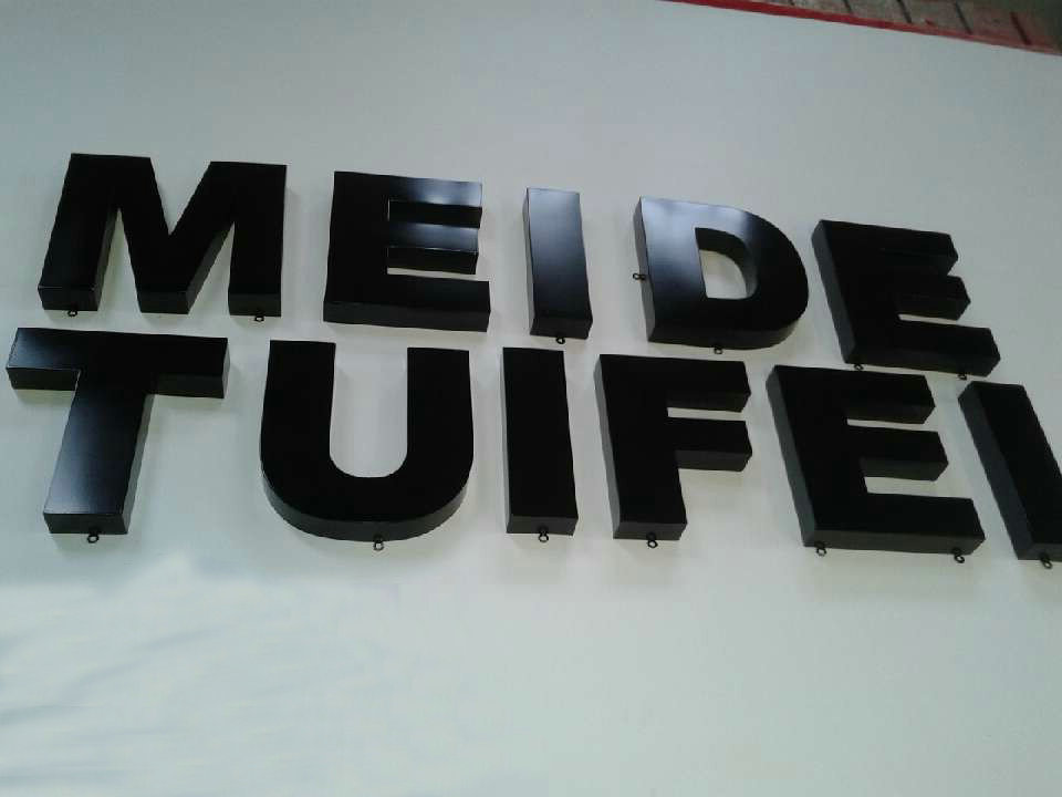 专业提供 英文不锈钢烤漆字 各种不锈钢字制做