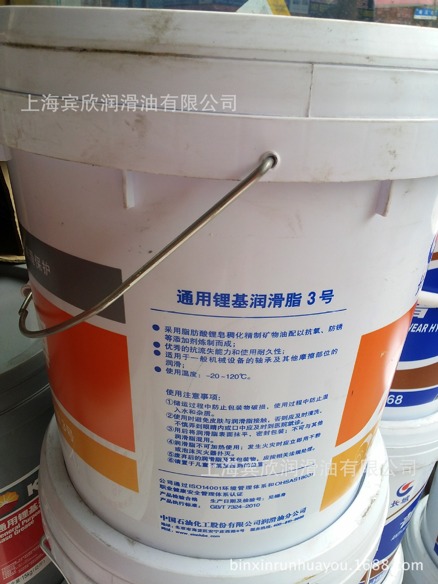 通用锂基润滑脂3号,中国金属加工液网,切削液网化工,切削,机械,油品