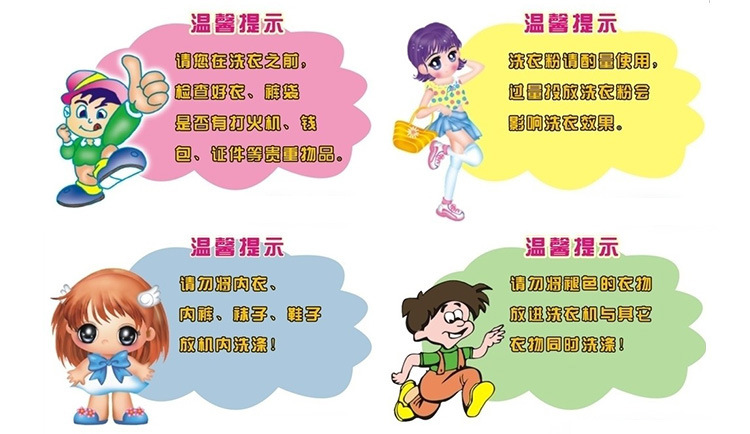 供应希优油污乳化剂 专为洗衣房设计