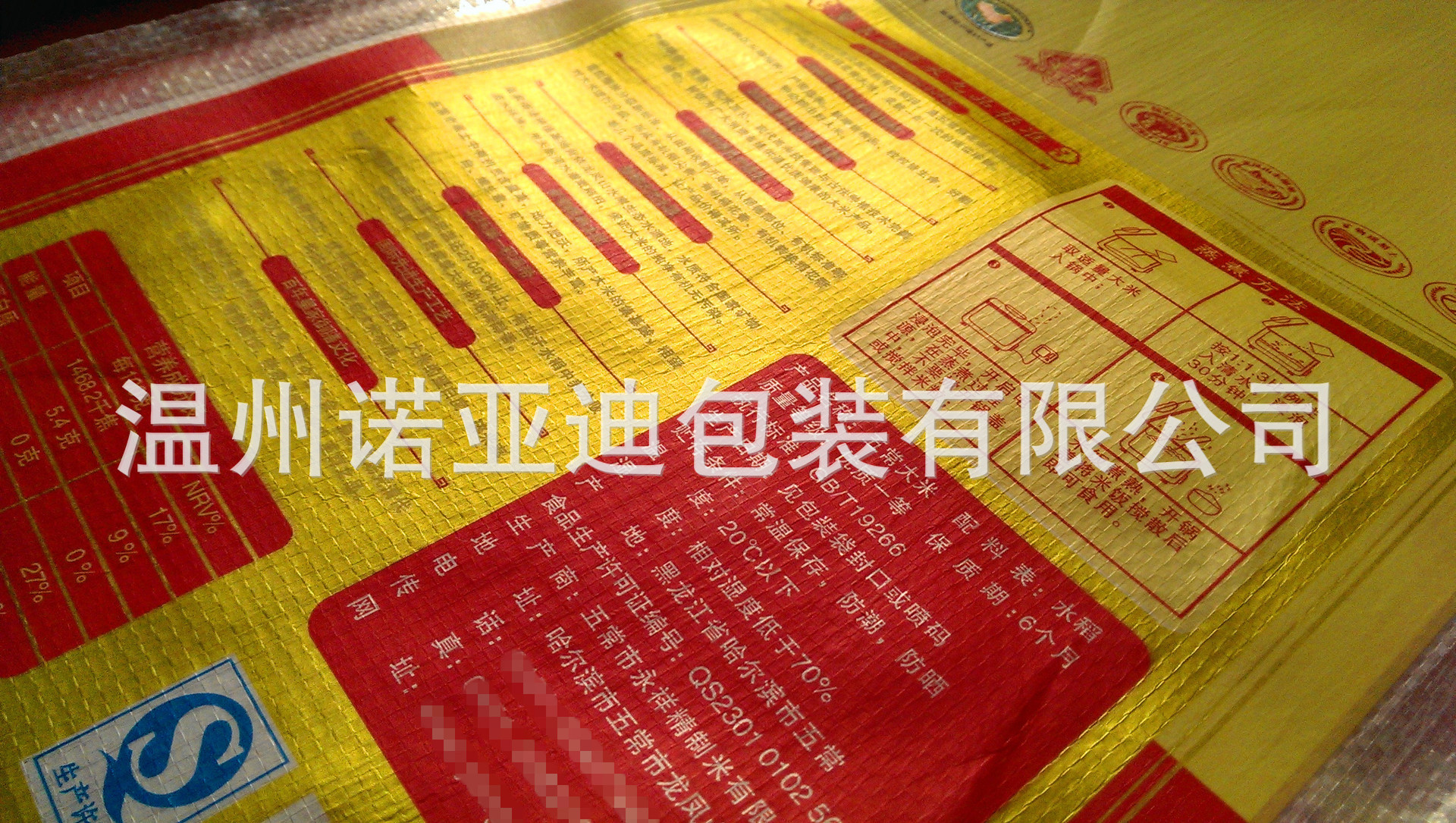 1367276872_935576134