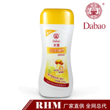 【北京润合美商贸有限公司】