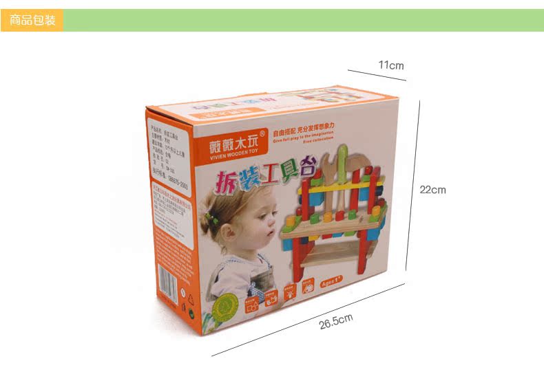 Vicki wooden children's toys wholesale gifts for children early childhood educational toys and Taiwan9