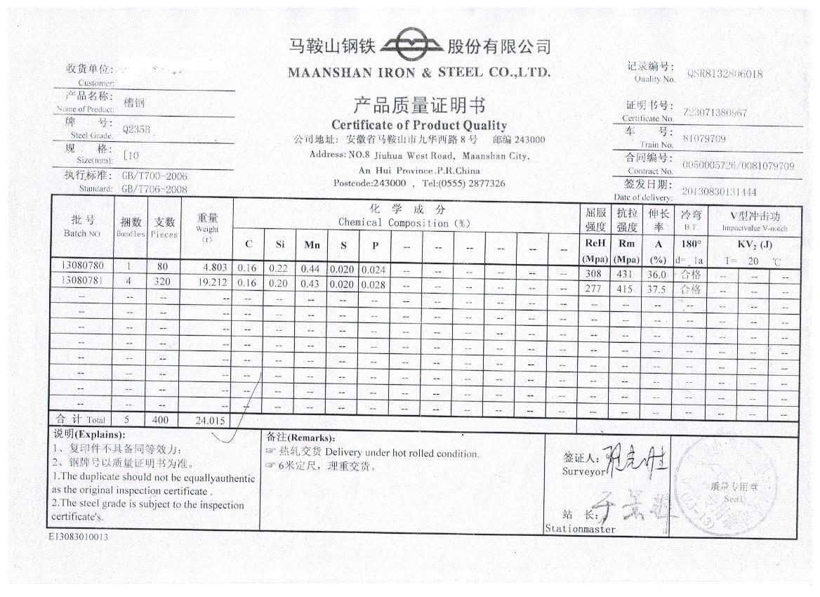 南京溧水 热镀锌槽钢 热轧槽钢 批发零售