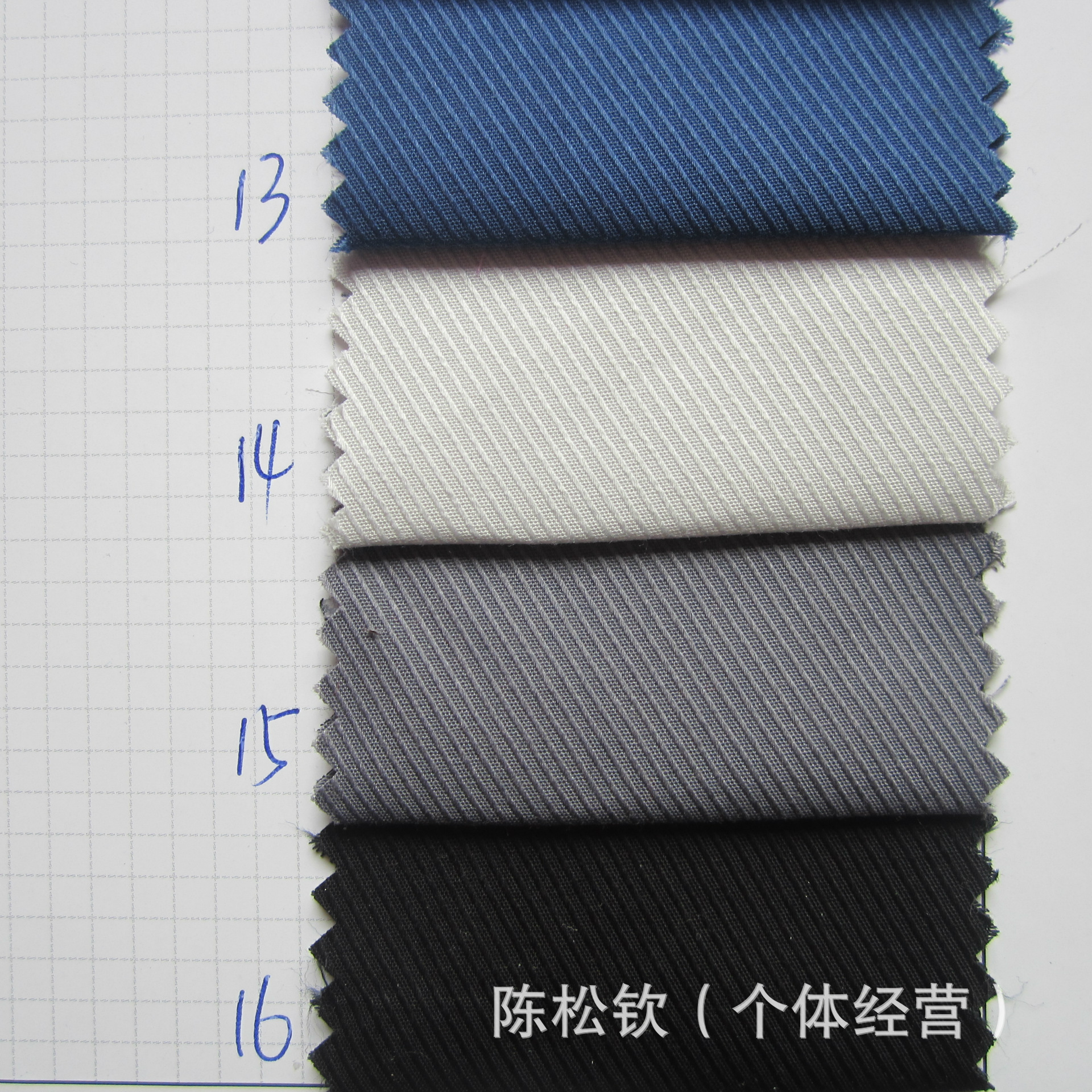 现货供应骑兵斜 g2000工作服面料 职业正装衬衫面料批发