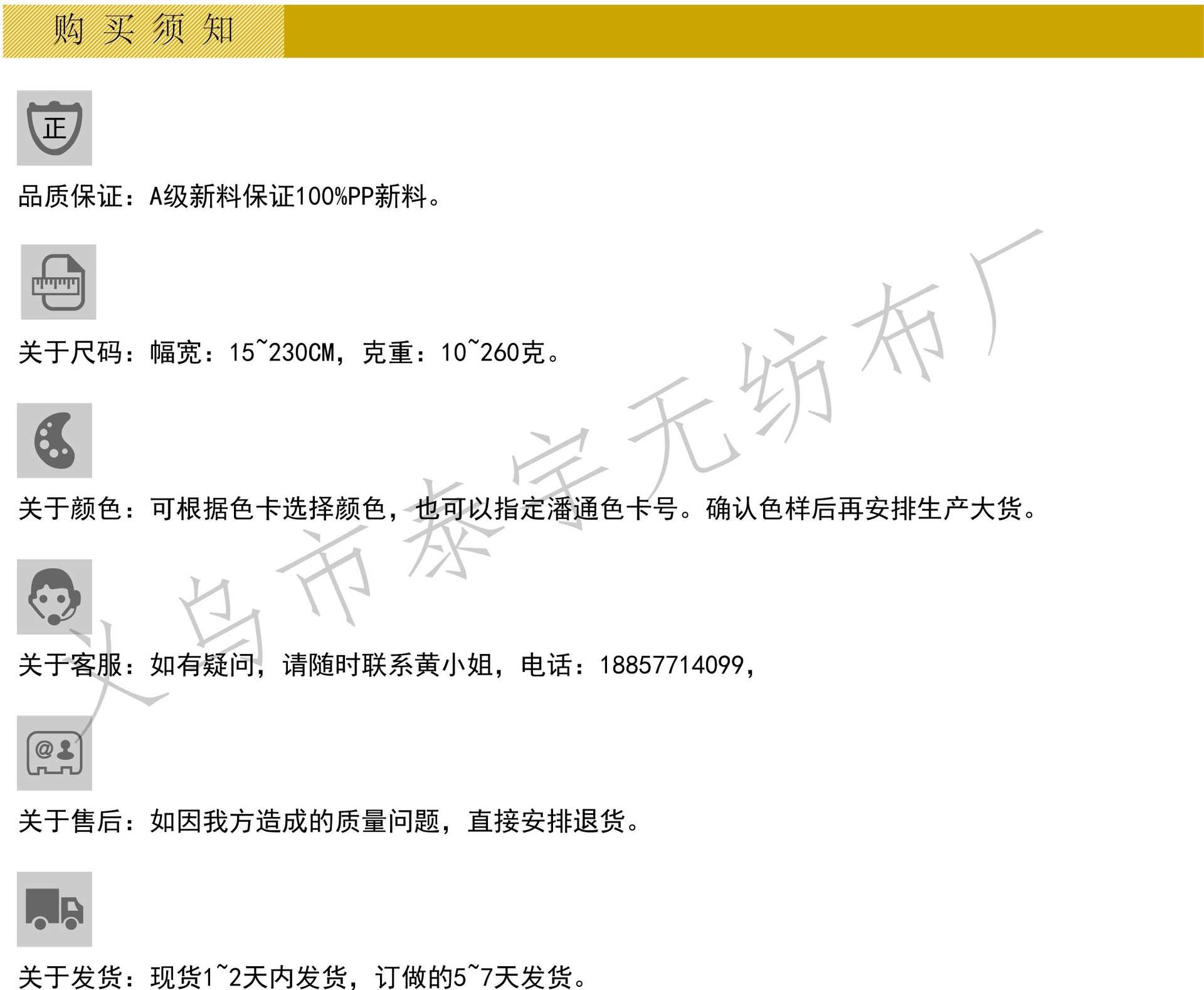 黑白彩色无纺布 厂家直销纺粘无纺布 无纺布厂家 pp无纺布