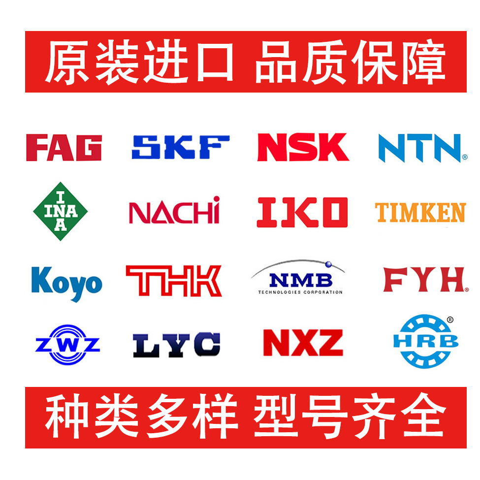 日本thk 6150t vr6-150x10z 全系列交叉滚子进口导轨 型号齐全