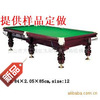 Professional manufacture Children billiard table American style Billiards Pool table American carving table