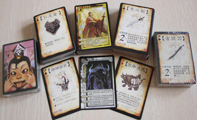 桌面游戏 三国杀神话再临铁盒珍藏版 全塑封豪华铁盒全套 三国杀