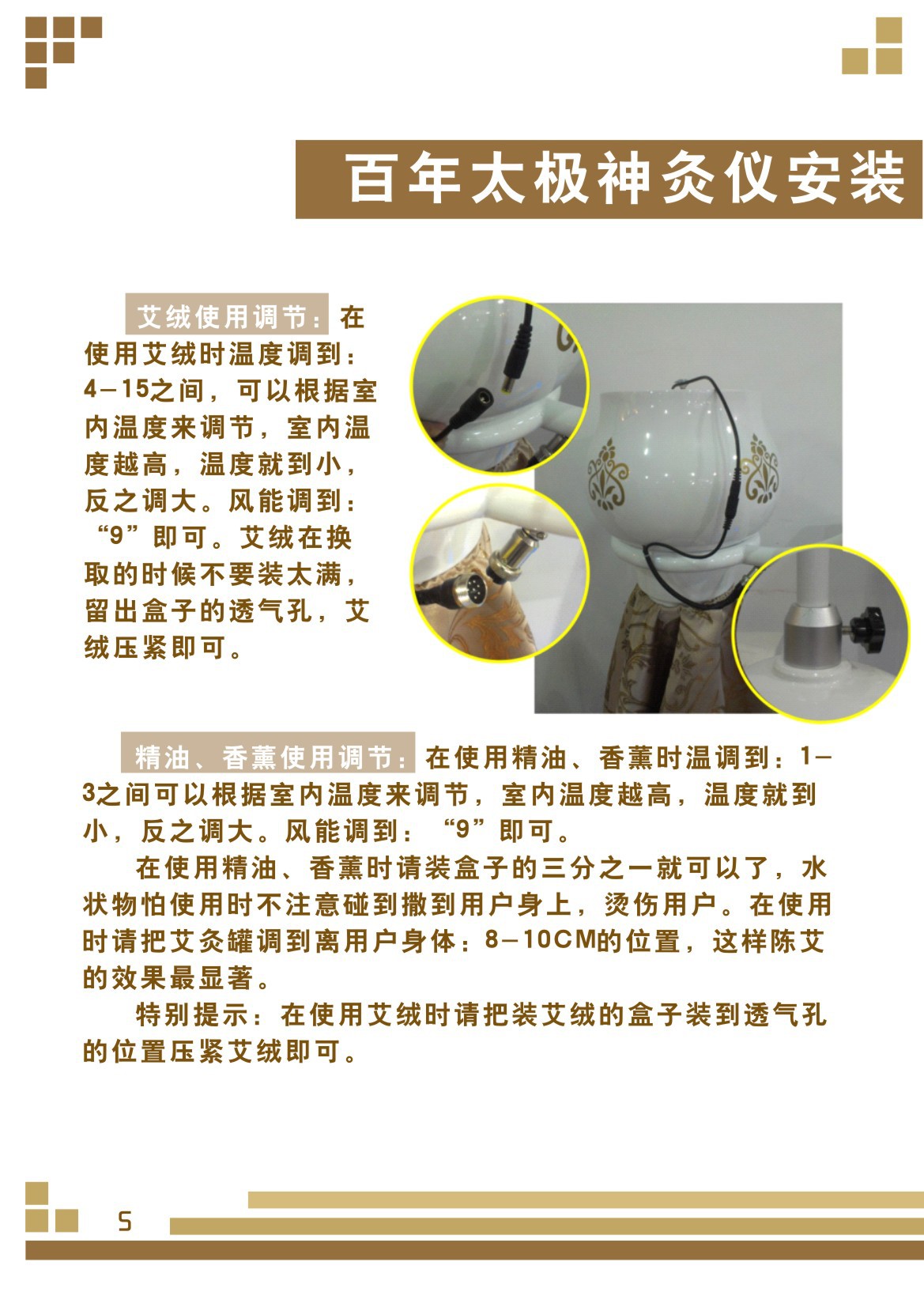 厂家直销养生双头艾灸仪 无烟神灸仪 双头温炙仪 无烟悬炙仪