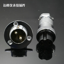 厂家供应 GX20-2A 防水接插件连接器 价格实惠