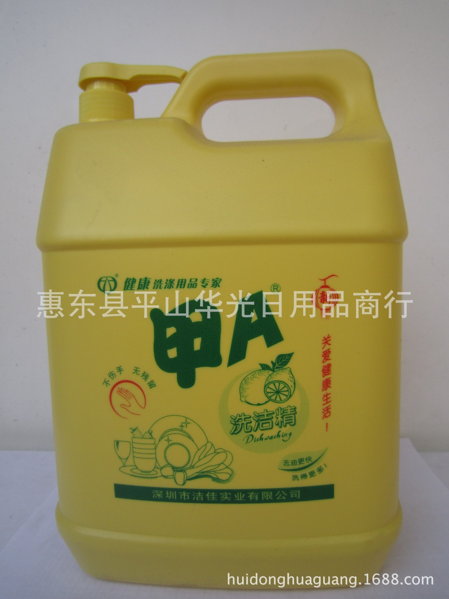 正品 批发 5kg 甲a 柠檬 洗洁精 关于运费请联系客服