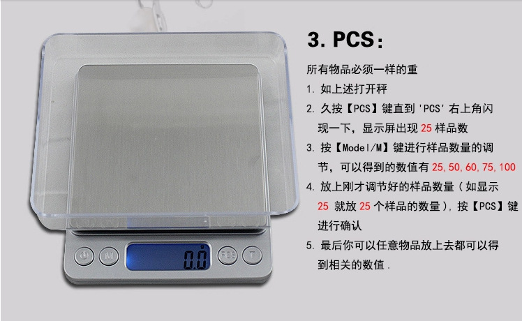 01克烘焙秤 电子称材珠宝秤电子天平称