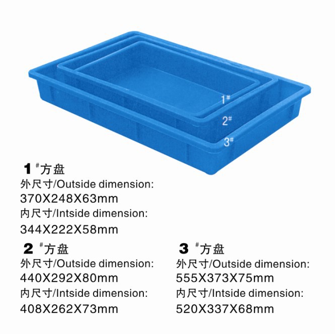 厂价直供 各种型号塑料方盘 接水盘 塑料盘