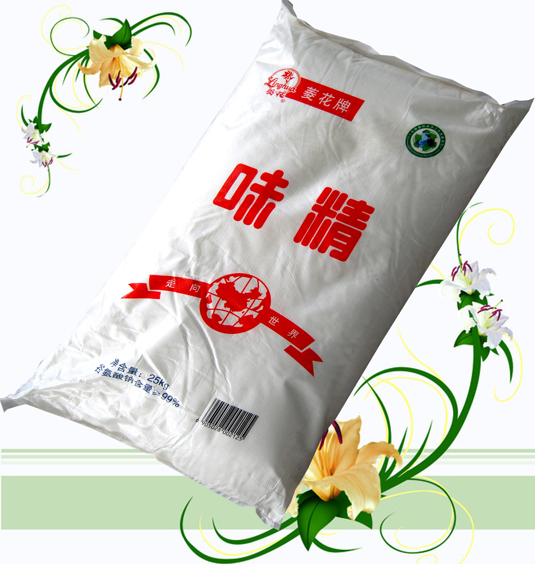 纯度99%菱花味精 厂家直销