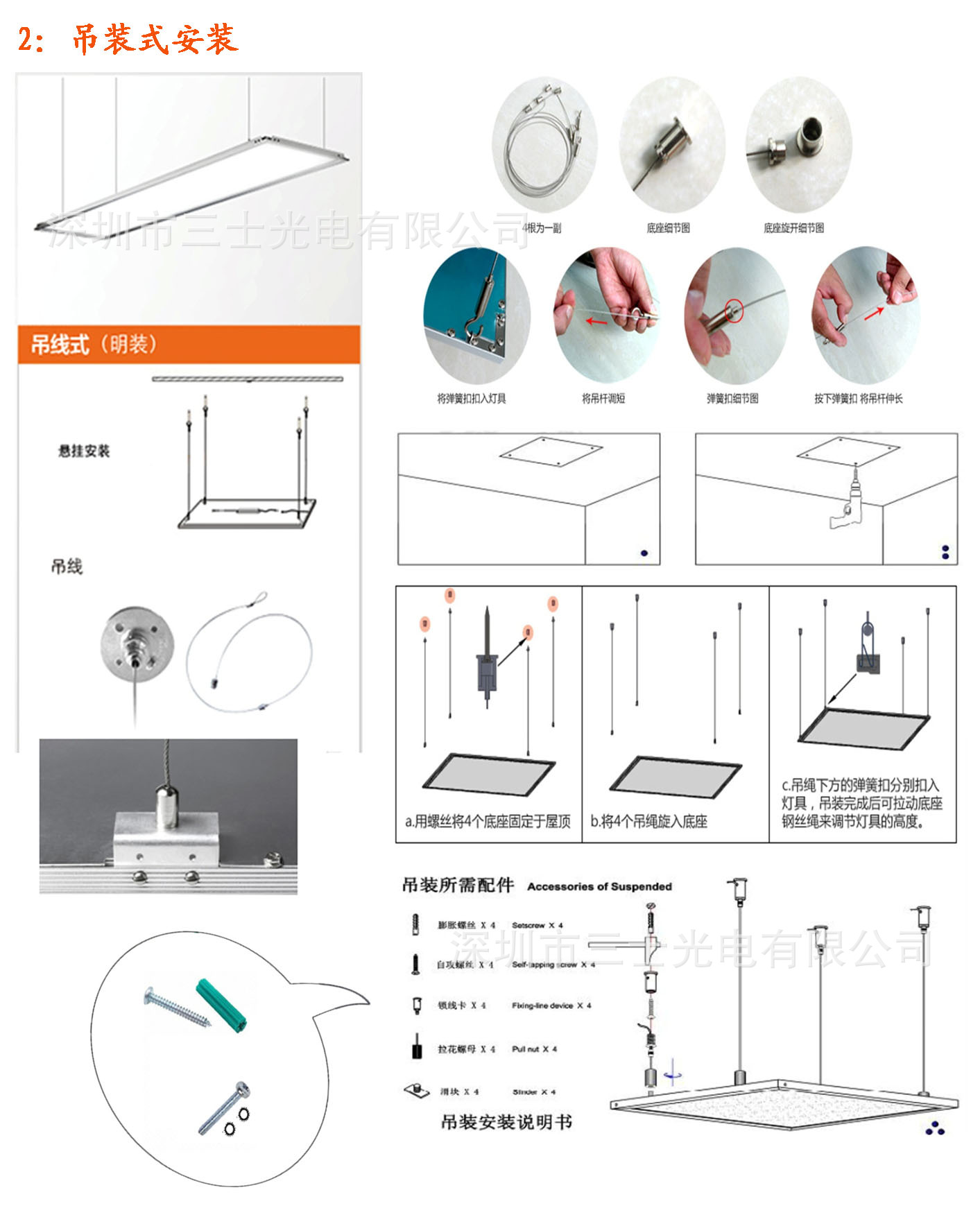 超窄边框led面板灯 窄边框led平板灯 学校 商场 办公室 照明灯