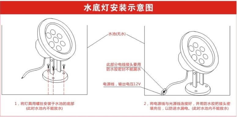 7w大功率led水下灯 水底灯 景观灯