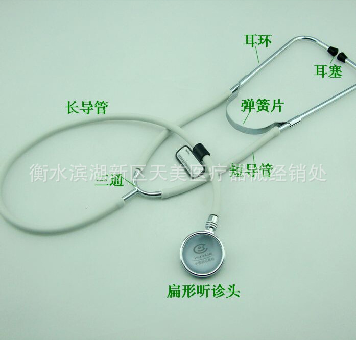 批发 正品鱼跃听诊器 听诊器医用单听 听诊器 全铜听头 双听