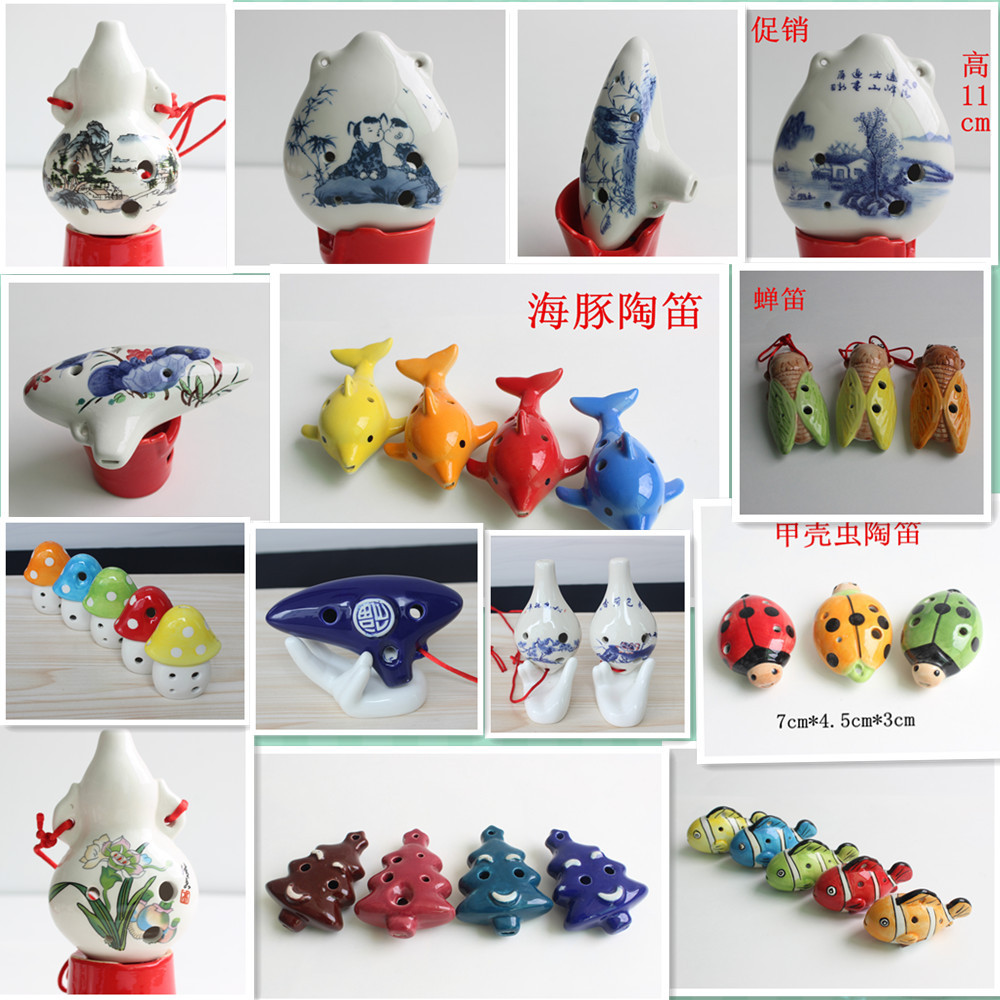 卡通十二生肖陶瓷笛子精美陶笛彩绘陶笛六孔陶笛十二款笛特价批发