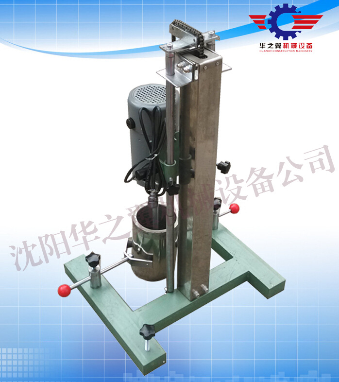 实验室分散砂磨机