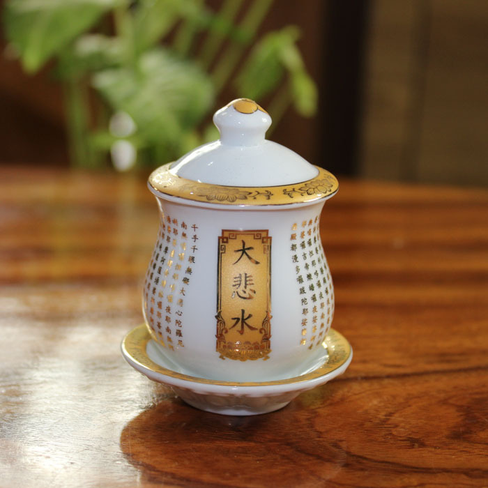 精品描金陶瓷大悲咒圣水杯 观音供水杯净水杯 大悲水杯供佛前供杯