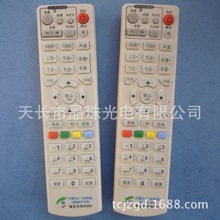 适用于内蒙古广电网络数字有线机顶盒遥控器 型号一样直接使用