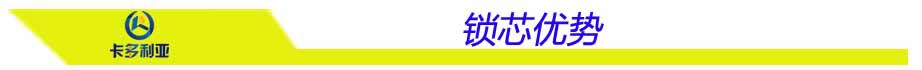 博鱼中国官网酒店宾馆智能锁 新款酒店客房门锁 IC卡锁 智能锁 酒店锁 电子锁(图1)