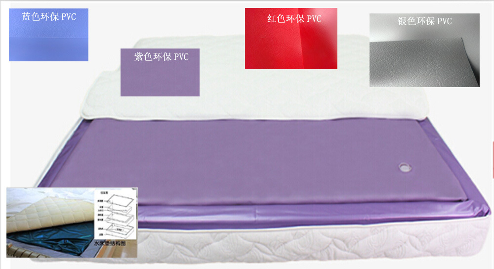 艾菲特水床000 拷贝