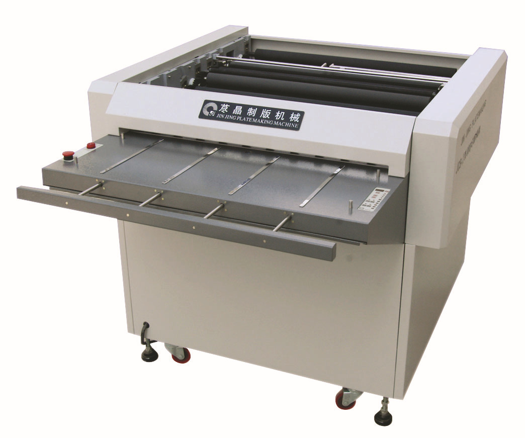 生产ps自动冲版机