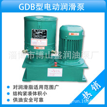 厂家直销GDB-4型油泵,电动润滑泵,全年保修,低噪音