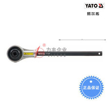 【含税】易尔拓工具 3倍扭力倍增器  YT-0780 YT-0781