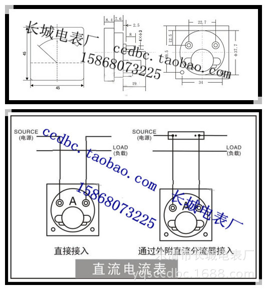长城电表厂91c4 10a 直流指针电流表 厂家直销 45*45