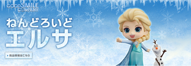 q版粘土 冰雪奇缘frozen雪之女王475#艾莎elsa雪宝 公仔