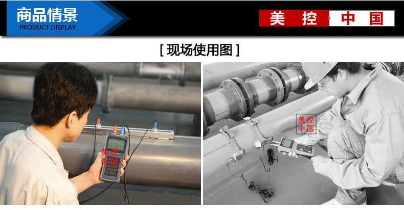 便携式超声波流量计mik2000h分体式探头手持式超声波流量计