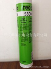 易普森IPSEN热处理多用炉RECA高温硅胶现货s300 S-19007-00 HT300