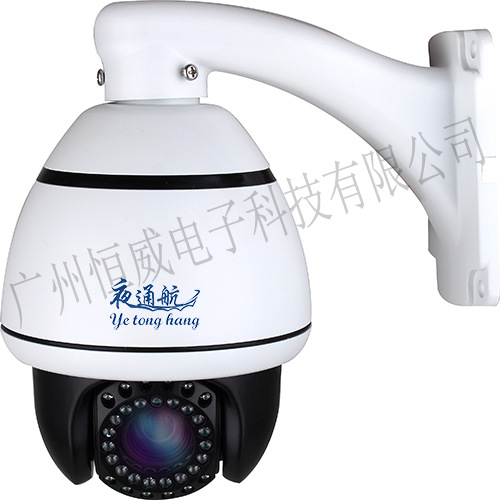 船舶专用微型高速球 长江航运视频监控系统3G超远距离无线传输
