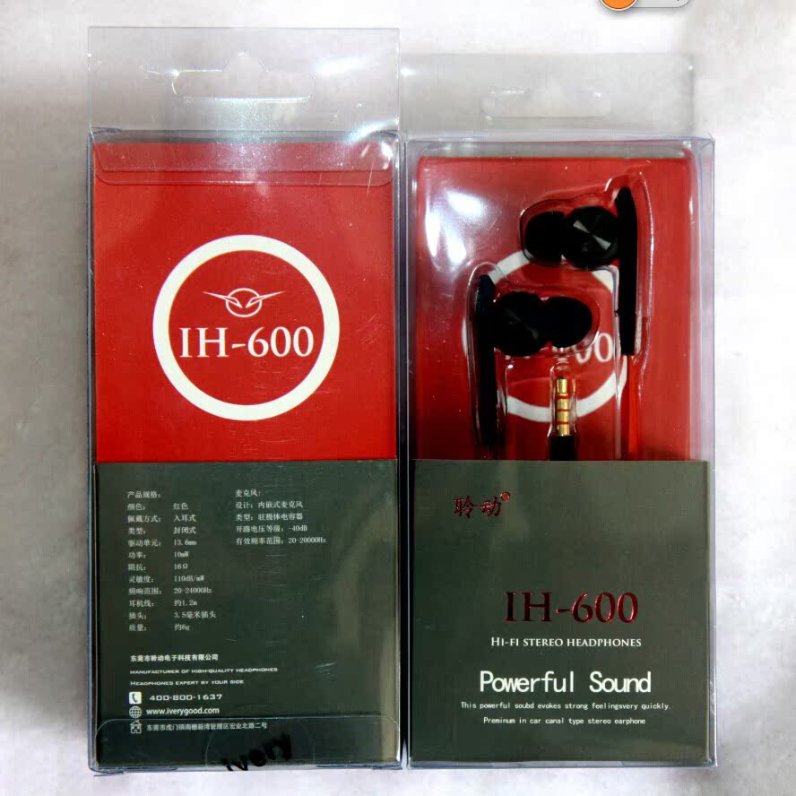 海翔hiput HI-600