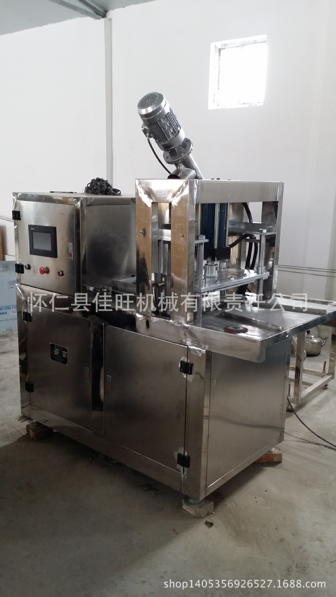 方糖机 糖块压制成型机 糖果机械