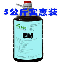 sistan森田通用型EM菌原液EM原露菌种5公斤桶装特惠