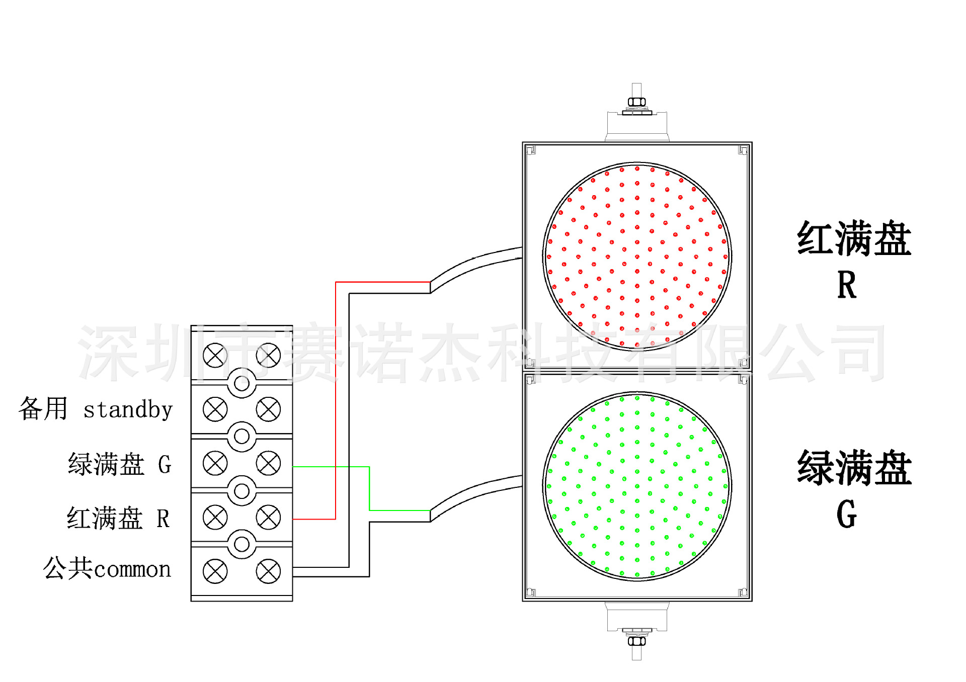 100mm红绿交通灯 停车场两单元红绿交通信号灯