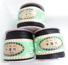 黑色高质量韩国丝线批发，DIY手链编制黑色丝线