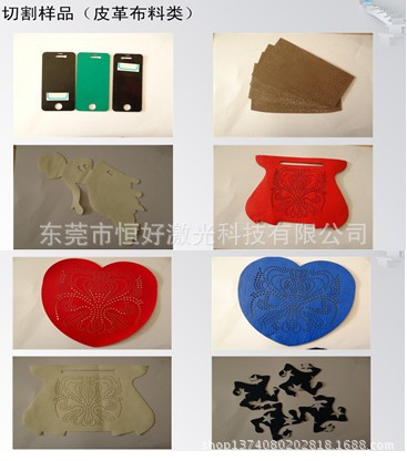 皮子激光打孔机 皮革打孔下料机 皮革穿孔机 厂家直销