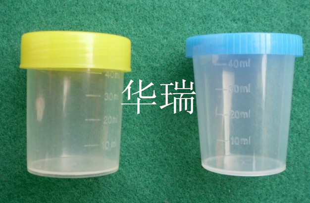 40ml螺旋盖痰杯杯_副本