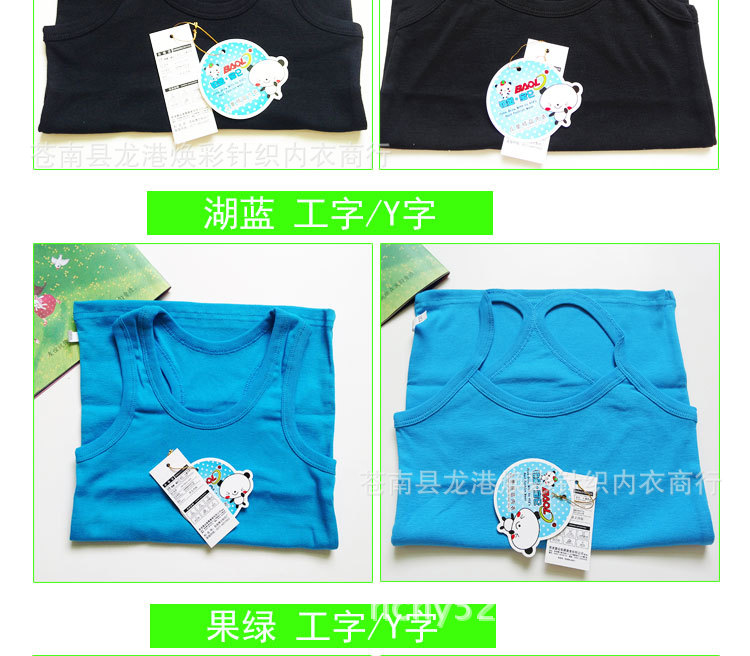 兒童細螺紋描述模板_07
