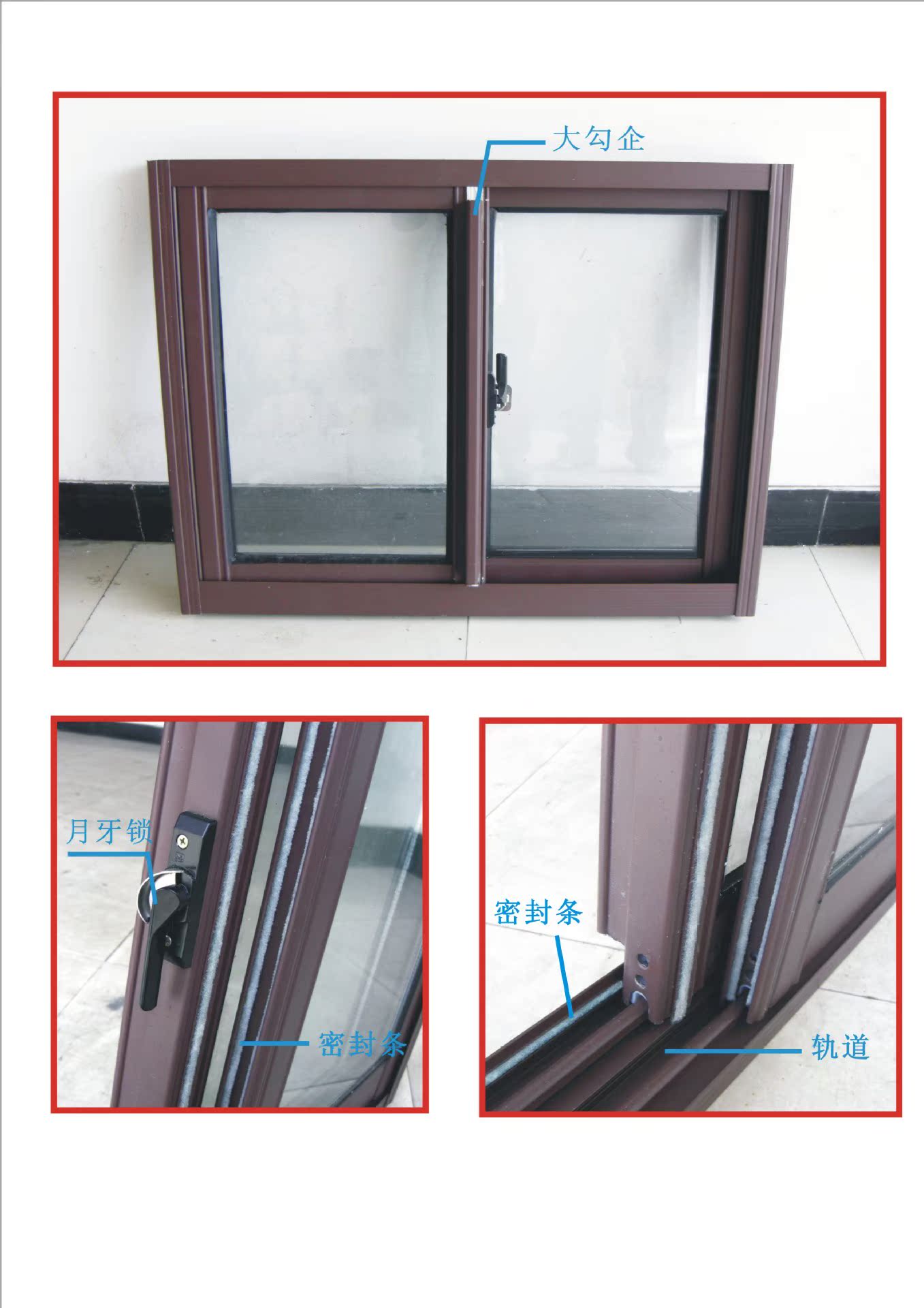 【厂家直销】广东凤铝799系列铝合金推拉窗 中空玻璃 隔热静音