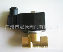 供应ZS-4、ZS-8、ZS-10、ZS-15电磁阀、ZS电磁阀、Solenoid valve