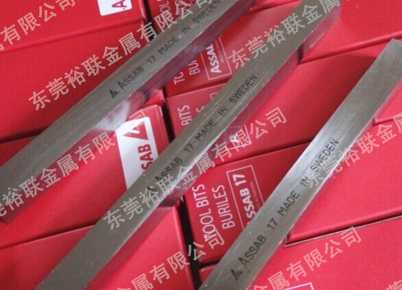 白钢条 正宗瑞典山特维克白钢刀条刀片 进口山特超硬白钢刀 车刀