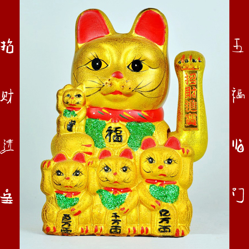 金色电镀五福猫陶瓷招财猫电动摇手现代家居摆件店铺开业礼品大号