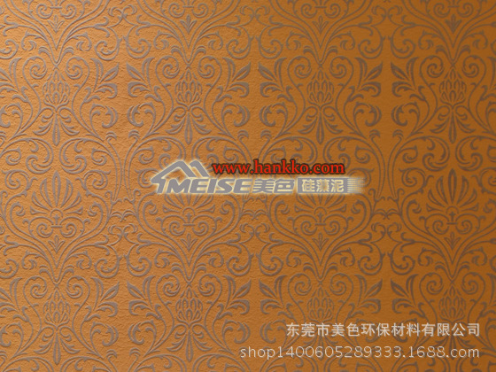 美色商城网店_美色商城网店供应商_美色商城