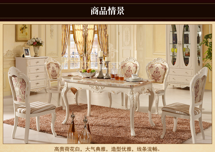 《厂价直销》高档欧式大理石台面实木餐桌 6人座位长方形实木餐台