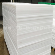 聚丙烯板材白色聚丙烯板增强聚丙烯板pp板耐腐蚀批发青岛